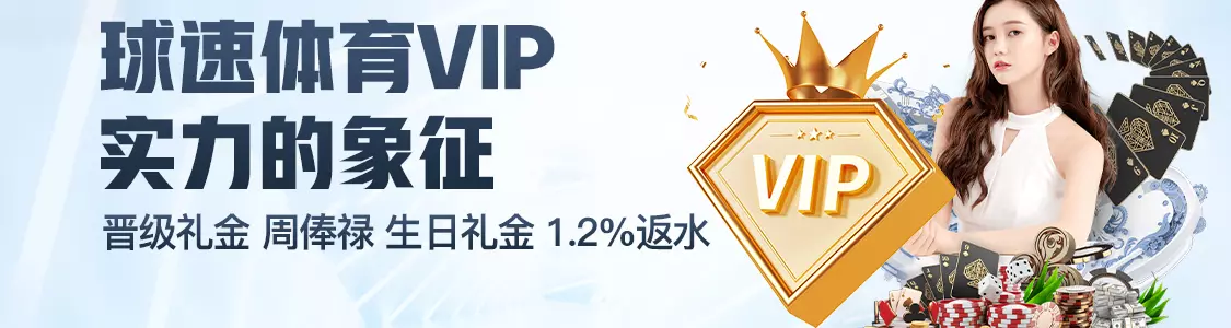 opebet体育体育VIP实力的象征